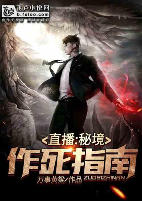 燃烧吧大脑装瓶子游戏
