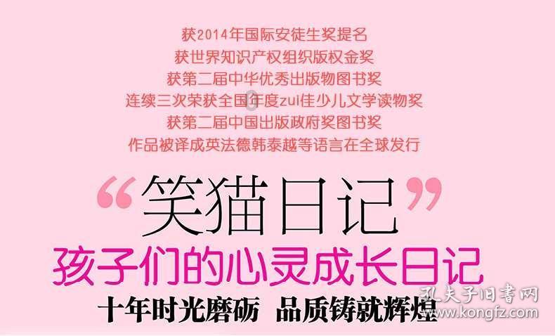 蓝狐视频